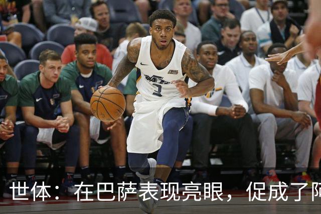 世体：在巴萨表现亮眼，促成了阿德耶米重返德国国家队
